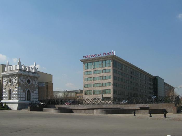 БЦ Верейская Плаза